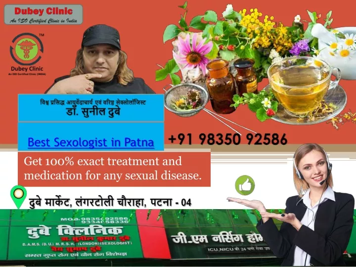 best sexologist in patna get 100 exact treatment