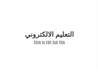 click to edit sub title
