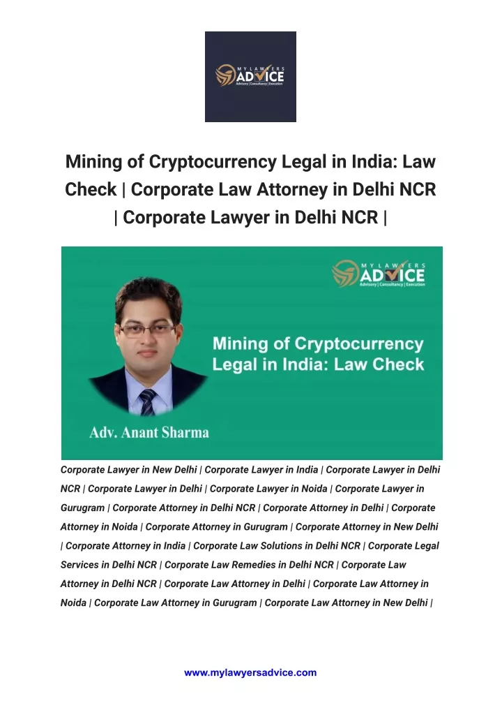mining of cryptocurrency legal in india law check