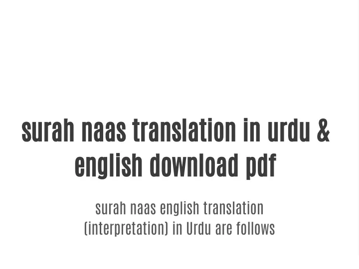 surah naas translation in urdu english download