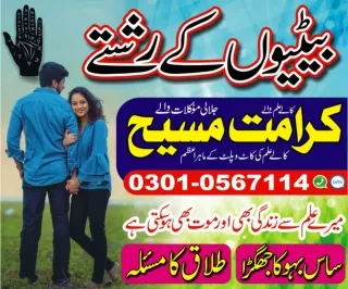 Asli Amil Baba Kala Jadu Expert In Australia Dubai Doha Sharjha Abu Dhabi Contac