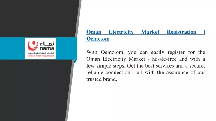 oman electricity market registration oemo om with