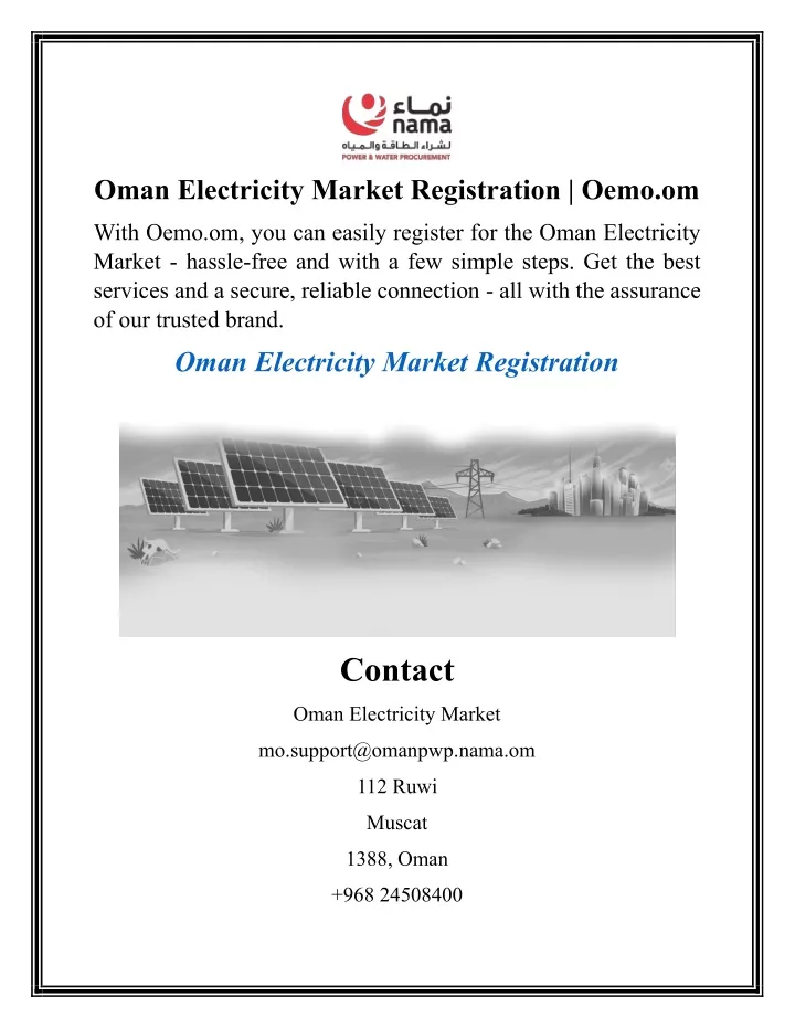 oman electricity market registration oemo om