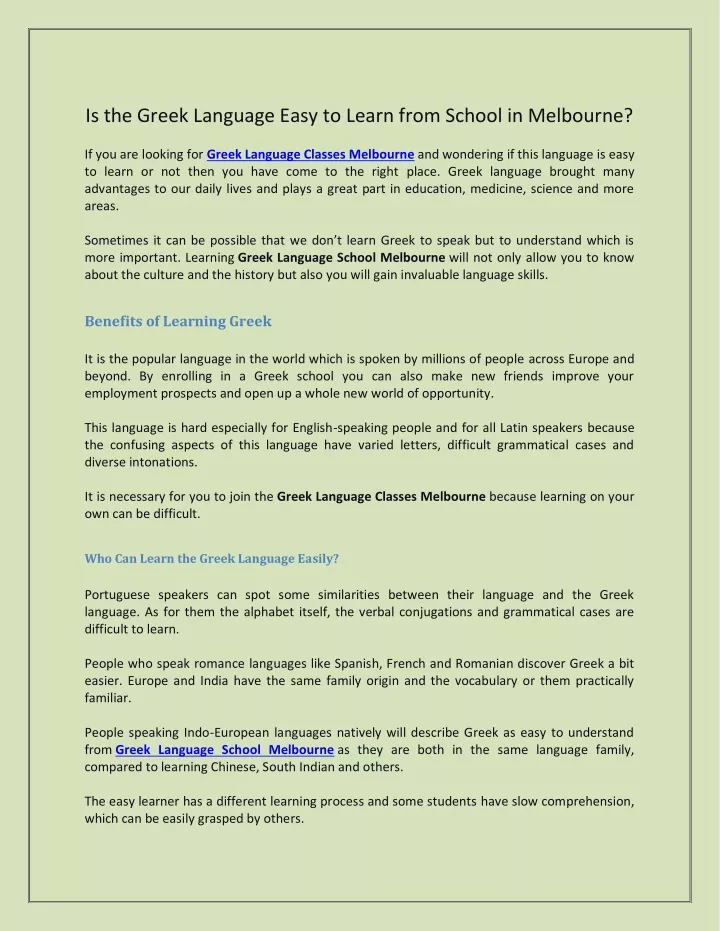 is the greek language easy to learn from school