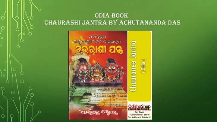 odia book chaurashi jantra by achutananda das