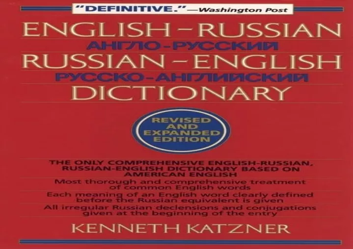 pdf read online english russian russian english