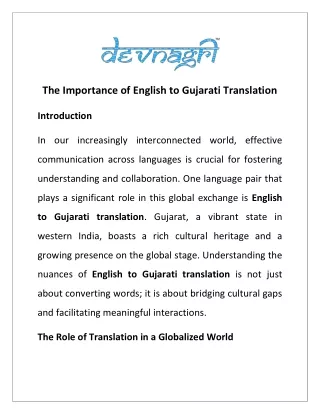 The Importance of English to Gujarati Translation