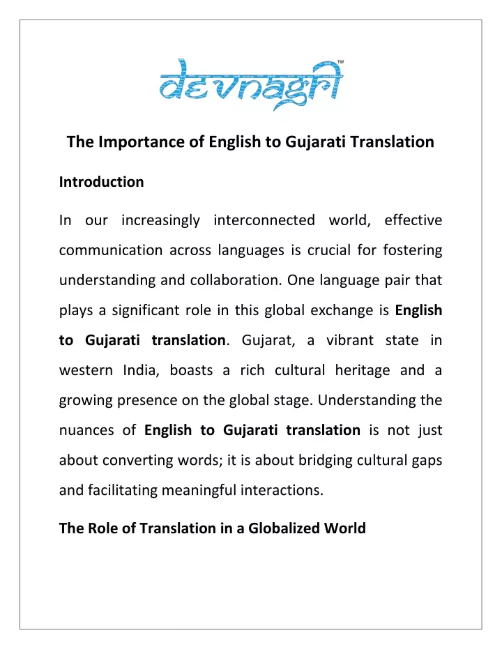 the importance of english to gujarati translation