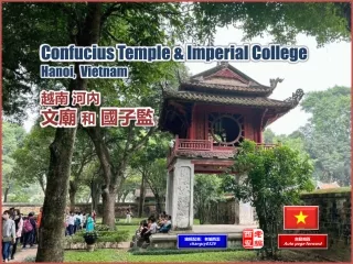 Confucius Temple & Imperial College, Hanoi VN (越南河內 文廟和國子監)