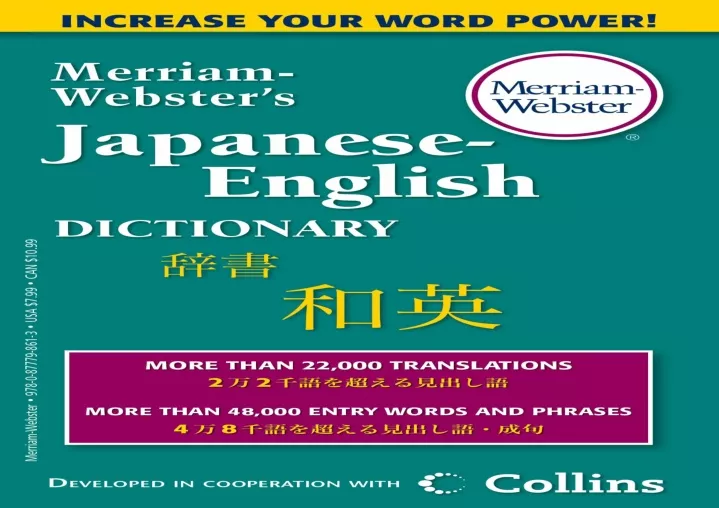 read download merriam webster s japanese english