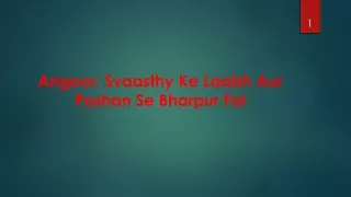 Angoor: Svaasthy Ke Laabh Aur Poshan Se Bharpur Fal