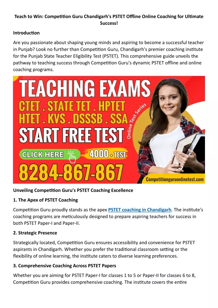 teach to win competition guru chandigarh s pstet