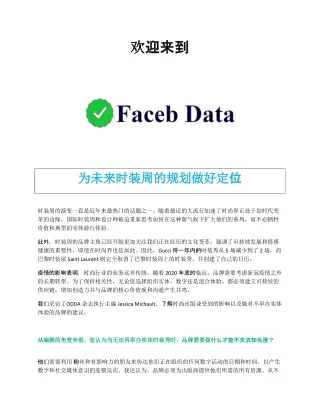 手机号码数据
