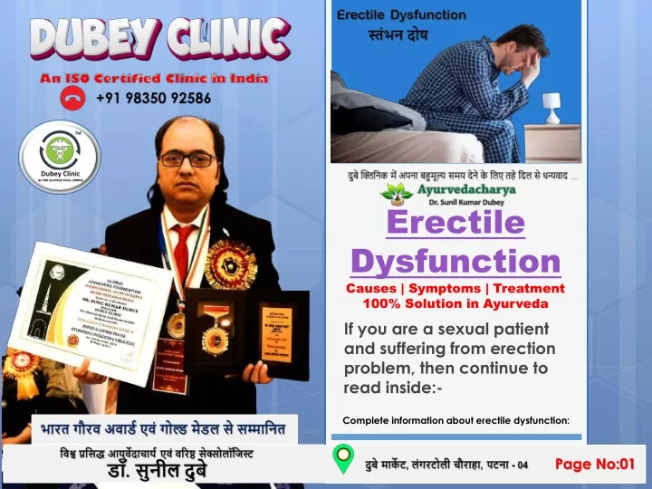 erectile dysfunction causes symptoms treatment 100 solution in ayurveda