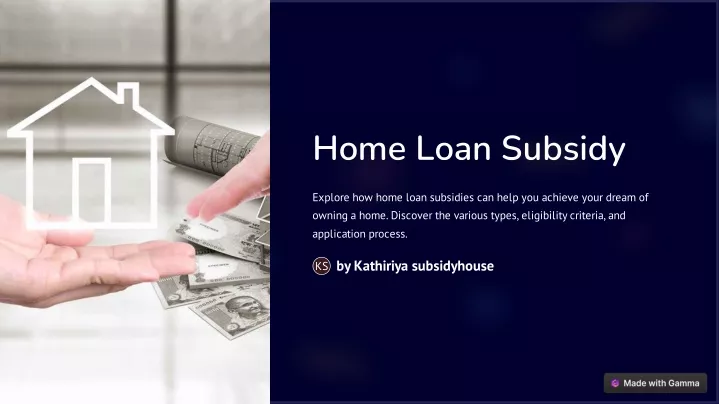 home loan subsidy