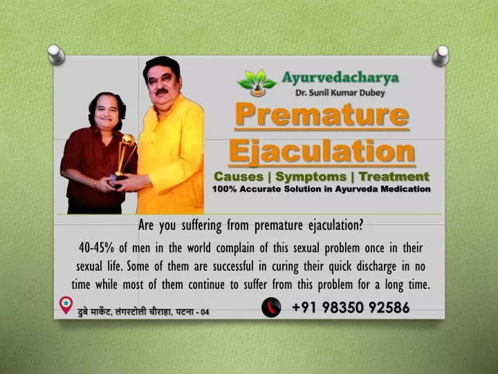 premature ejaculation causes symptoms treatment 100 accurate solution in ayurveda medication