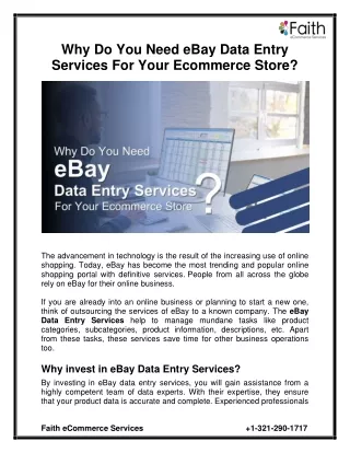 why do you need ebay data entry services for your