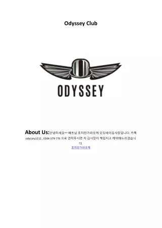 odyssey club