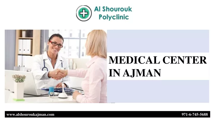 medical center in ajman