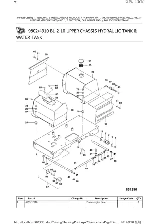 JCB VMD80 VIBROMAX Parts Catalogue Manual (Serial Number 02703015-02713999)