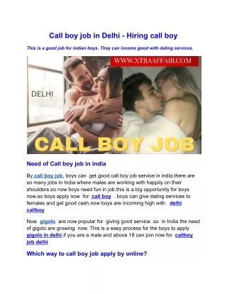 Call boy job in Delhi - Hiring call boy