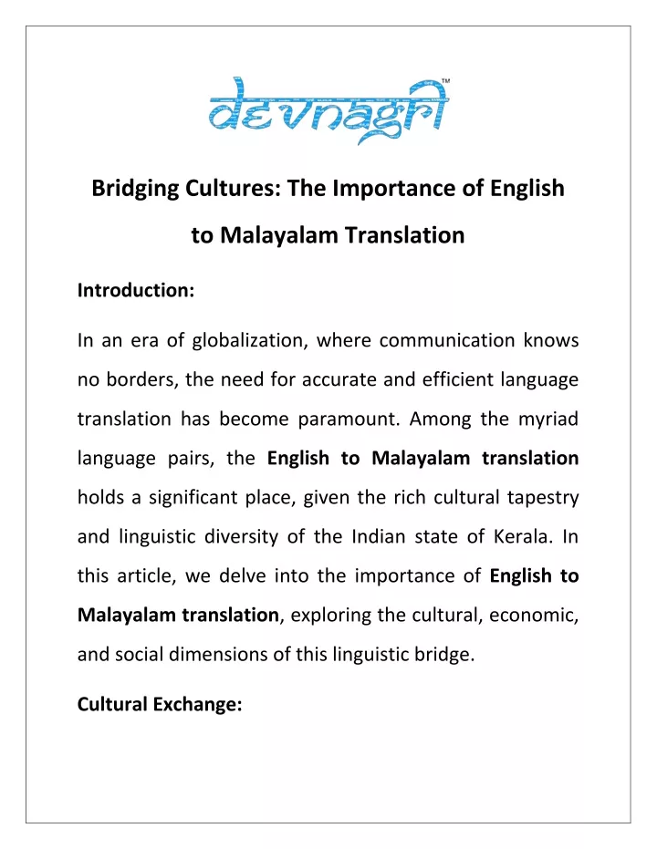 bridging cultures the importance of english