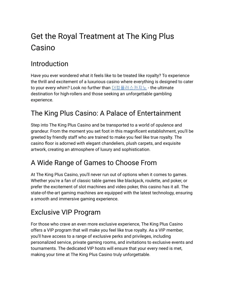 get the royal treatment at the king plus casino