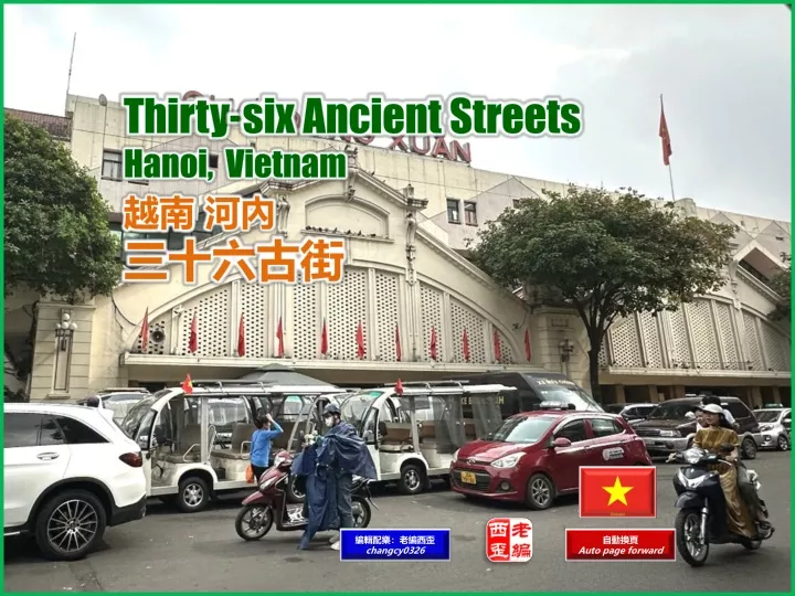 thirty six ancient streets hanoi vietnam