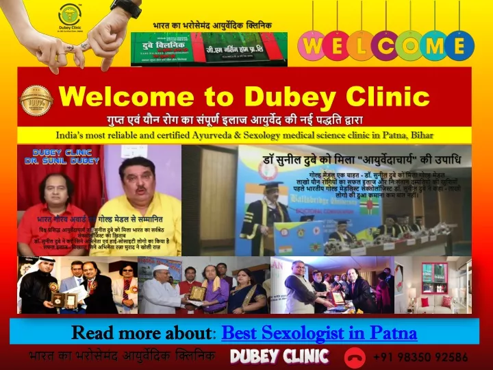 welcome to dubey clinic