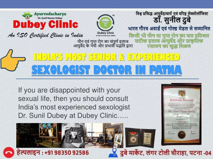 india s most senior experienced sexologist doctor in patna