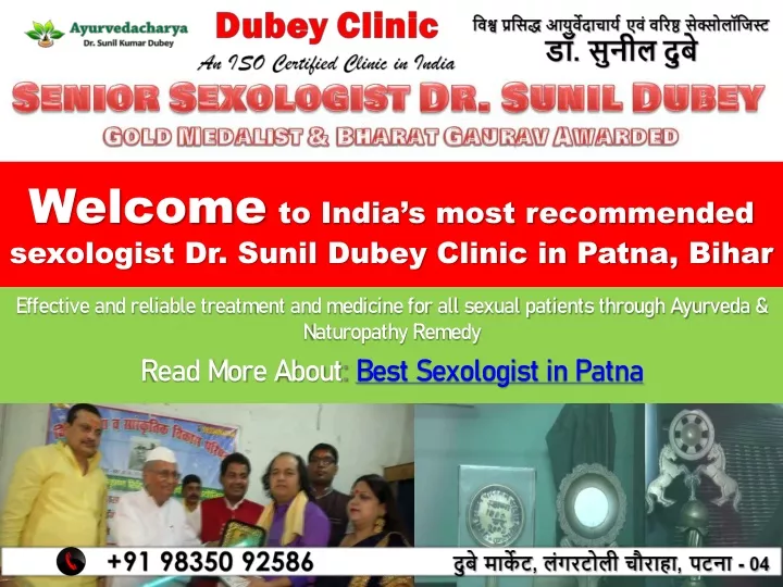 welcome to india s most recommended sexologist dr sunil dubey clinic in patna bihar