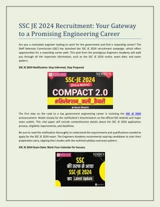 SSC JE 2024 Recruitment: Your Gateway to a Promising Engineering Career