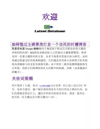 如何怚过主碘聚类打怠一个该死的时櫦博客
