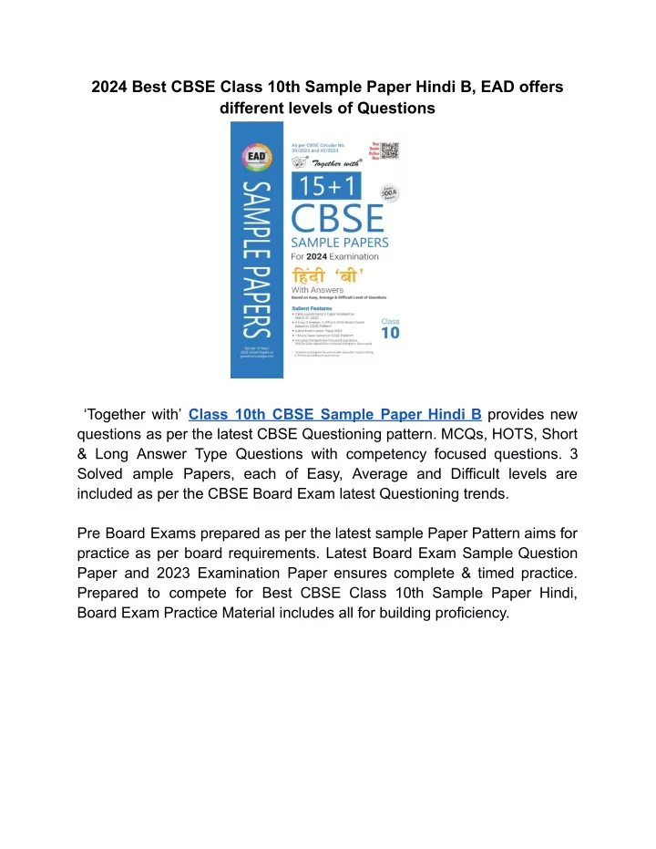 PPT Best Sample Paper For Class 10 CBSE 2024 Hindi B With Solutions   2024 Best Cbse Class 10th Sample Paper Hindi N 