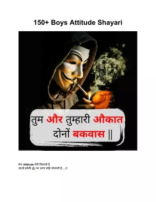 150  Boys Attitude Shayari