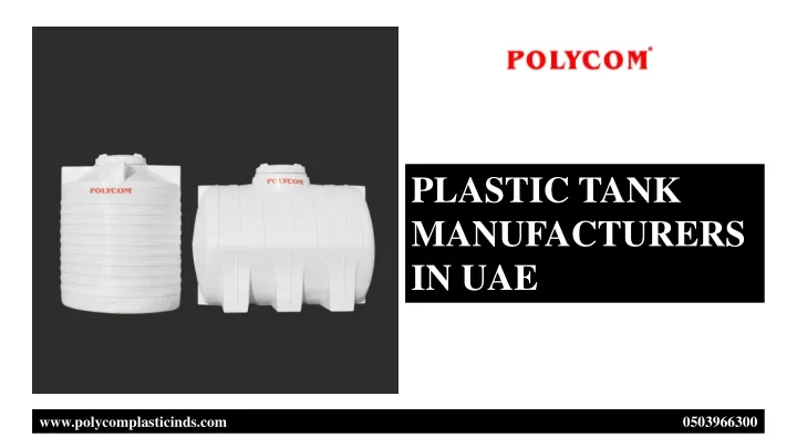 plastic tank manufacturers in uae