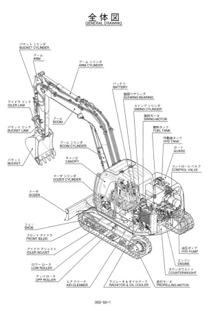 Kobelco SK80CS Crawler Excavator Parts Catalogue Manual (SN LF01-00501 and up)