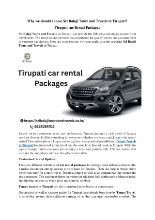 Tirupati car Rental Packages Using Sri Balaji Tours & Travels