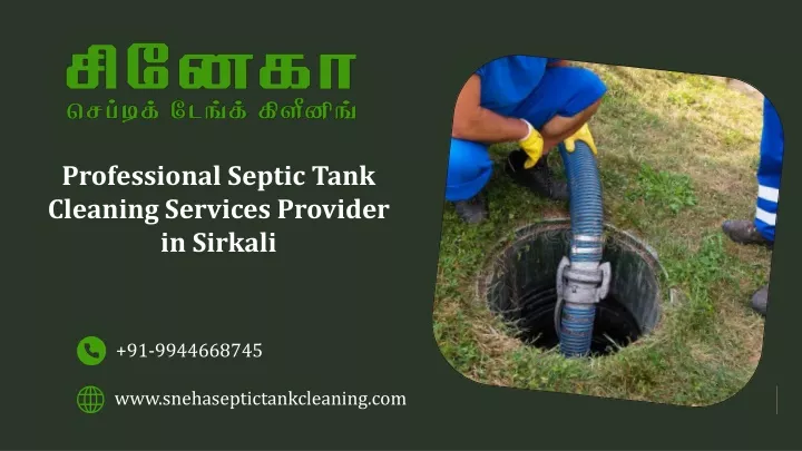 professional septic tank cleaning services