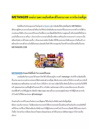 metang99 99 metang 99 metang99 com
