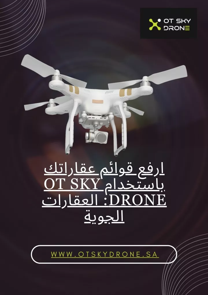 ot sky drone
