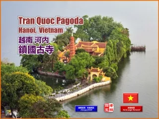 Tran Quoc Pagoda, Hanoi VN (越南河內 鎮國古寺)