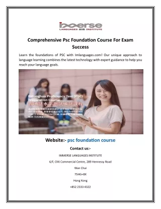 comprehensive psc foundation course for exam
