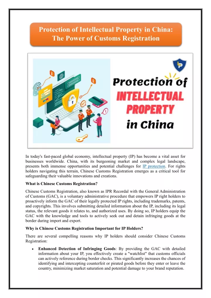 protection of intellectual property in china