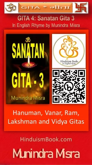 Gita 3 Hanuman, Vanar, Ram, Lakshman & Vidya Gitas