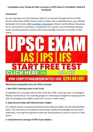 Competition Guru UPSC