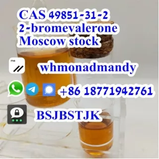 Supply Cheap Price Liquid  bromevalerone CAS 49851-31-2 with Good Quality