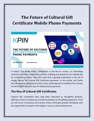 The Future of Cultural Gift Certificate Mobile Phone Payments