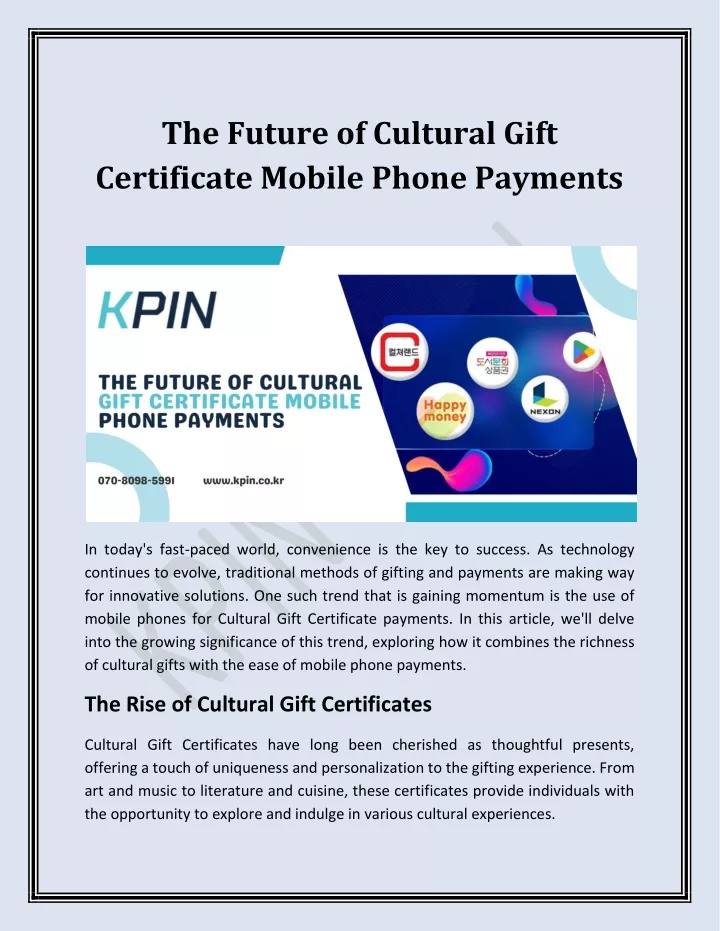 the future of cultural gift certificate mobile