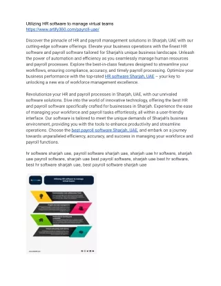 utilizing hr software to manage virtual teams